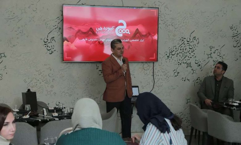 اسماعیل نورمحمدی