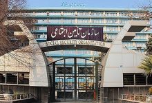 نظام صنفی رایانه‌ای