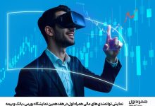 همراه اول