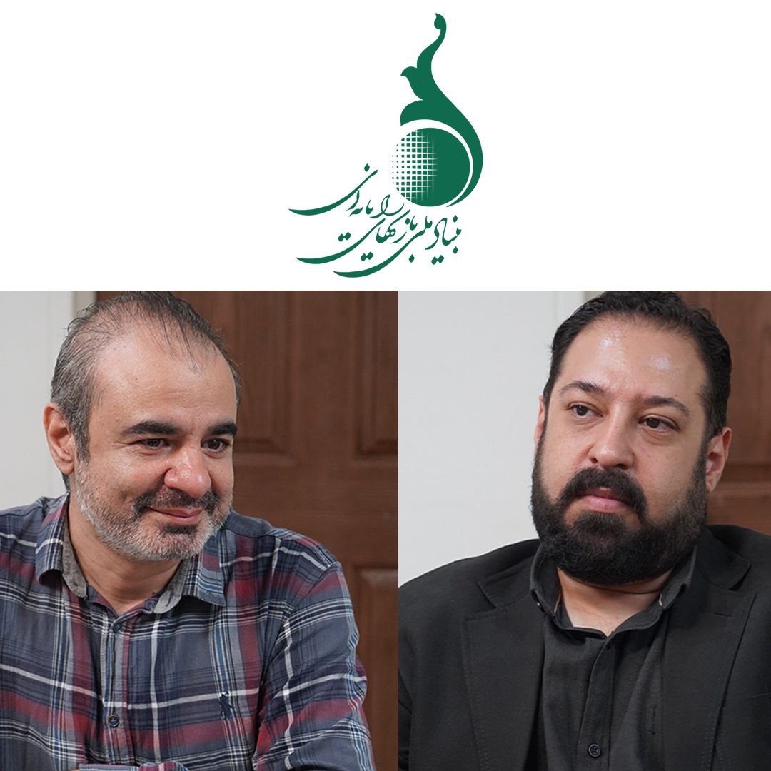 بازیهای رایانهای