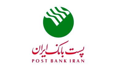پست بانک