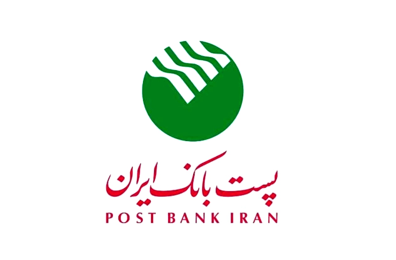 پست بانک