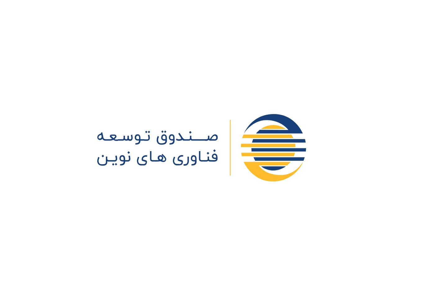صندوق توسعه فناوری‌های نوین