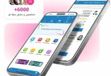 کمپین حمایتی «صدای امن»