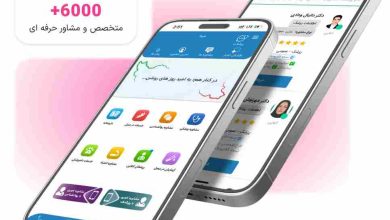 کمپین حمایتی «صدای امن»