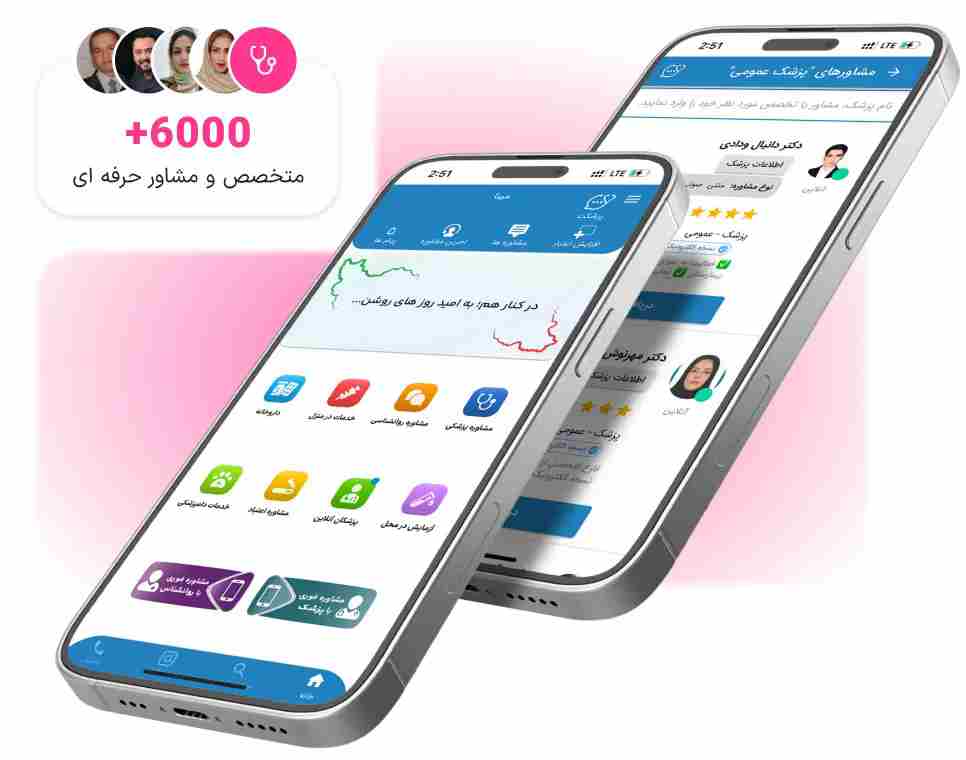 کمپین حمایتی «صدای امن»