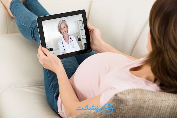 مشاوره آنلاین بارداری با متخصص زنان- پزشکت