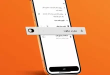 تپسی