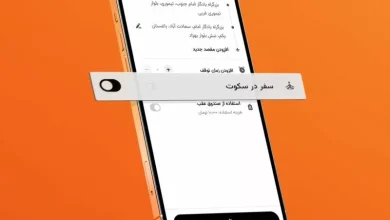 تپسی