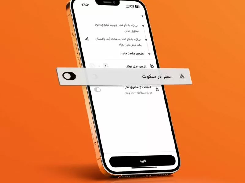 تپسی