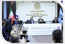 آکادمی بانکداری هوشمند