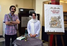 روز واقعه