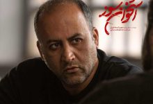 استخوان سوز