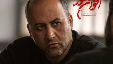 استخوان سوز