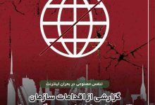نظام صنفی رایانه‌ای