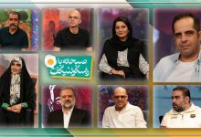 صبحانه با راسکولنیکف