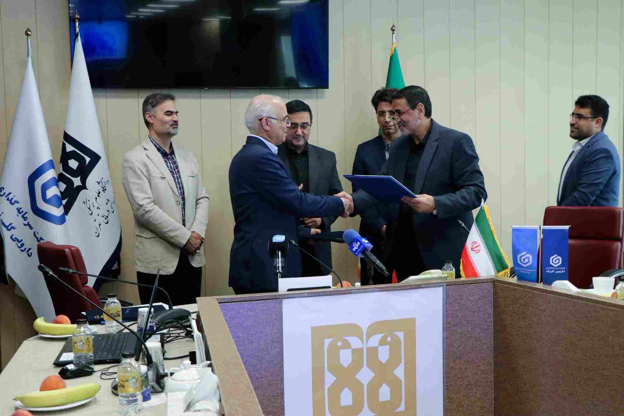 انعقاد دو تفاهمنامه همکاری بین گروه دارویی گلرنگ و دانشگاه علوم پزشکی تهران