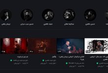 آپارات - محرم