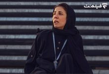 سارا بهرامی