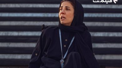 سارا بهرامی
