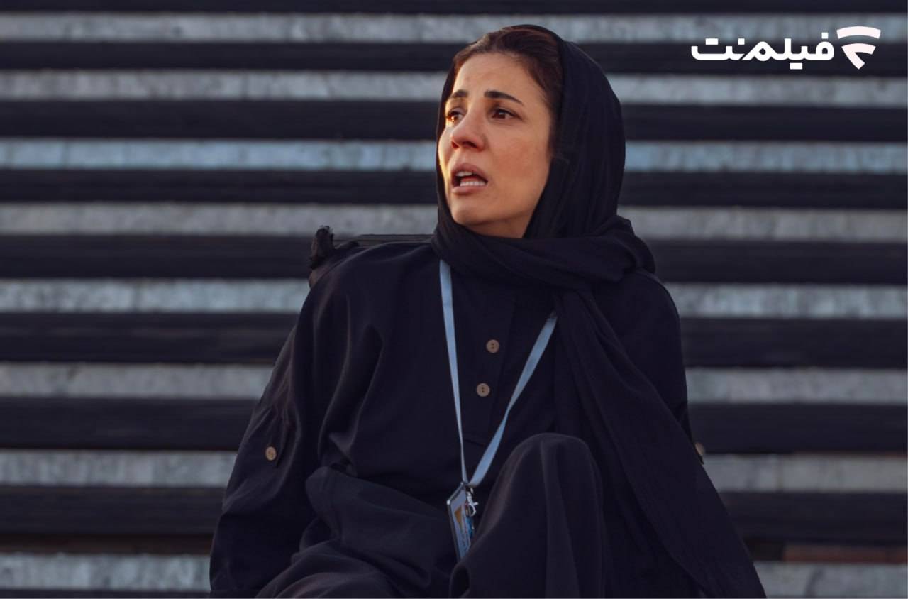سارا بهرامی