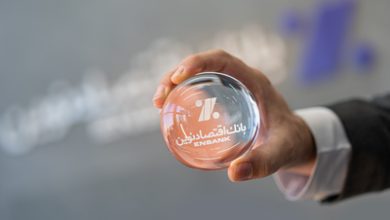 بانک اقتصاد نوین