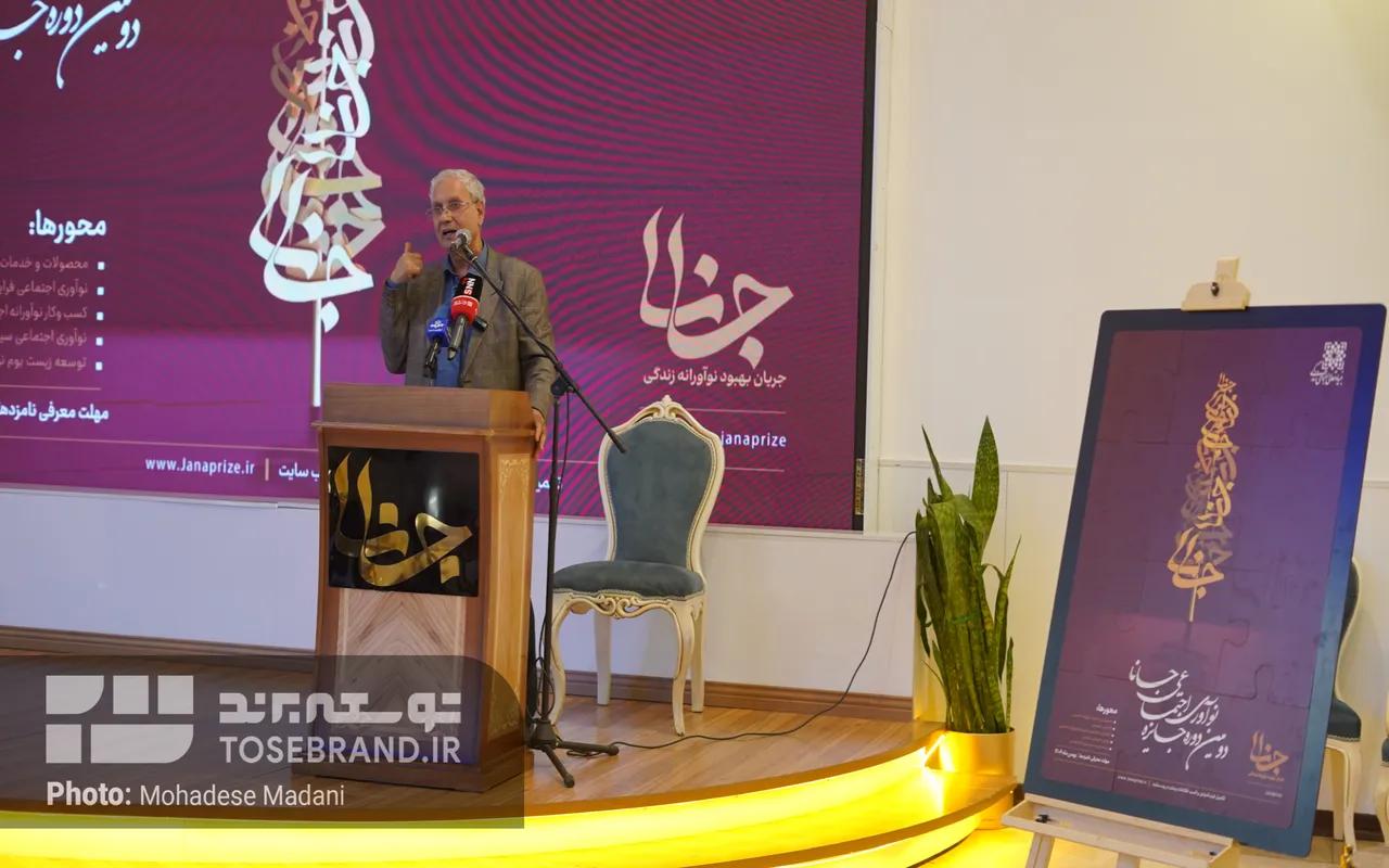 علی ربیعی دستیار اجتماعی رئیس جمهور
