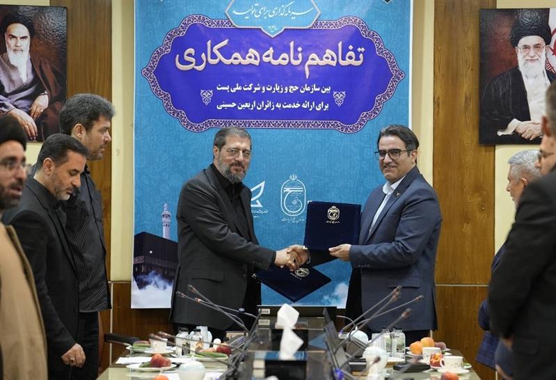 پست ایران