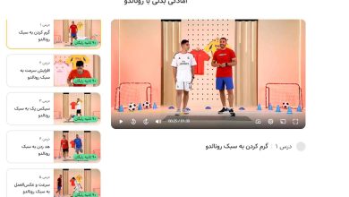 رونالدو