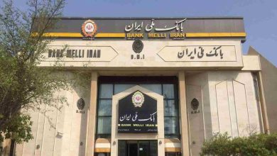 بانک ملی ایران