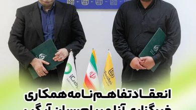 آنا