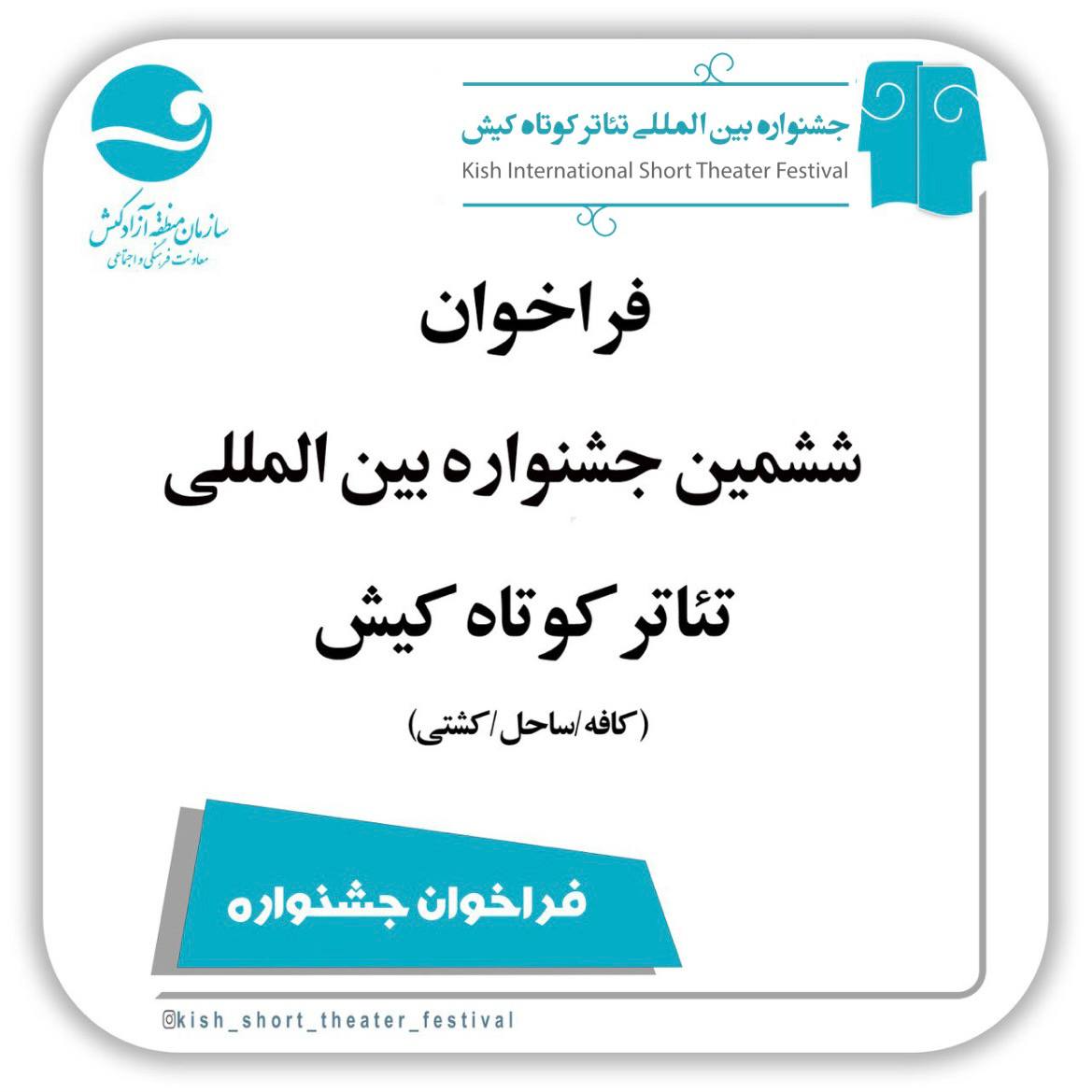 کیش