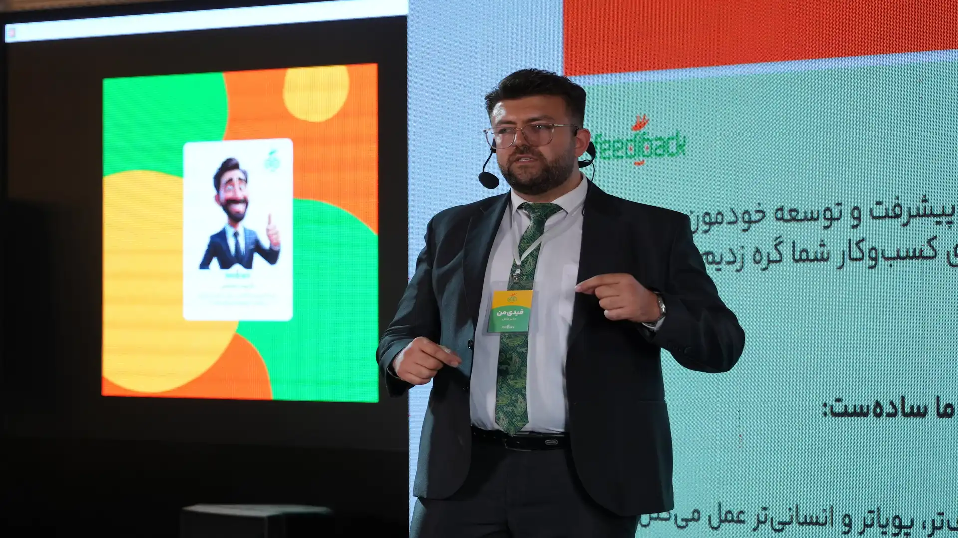 میلاد پرویزی مدیرعامل پلتفرم «فیدیبک» میلاد پرویزی مدیرعامل پلتفرم «فیدیبک»