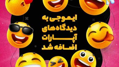 آپارات