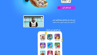 «فیلیمومدرسه»