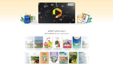 فیلیمومدرسه
