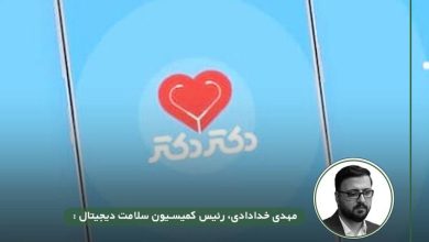 دکتر دکتر