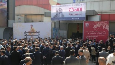 الکامپ 28