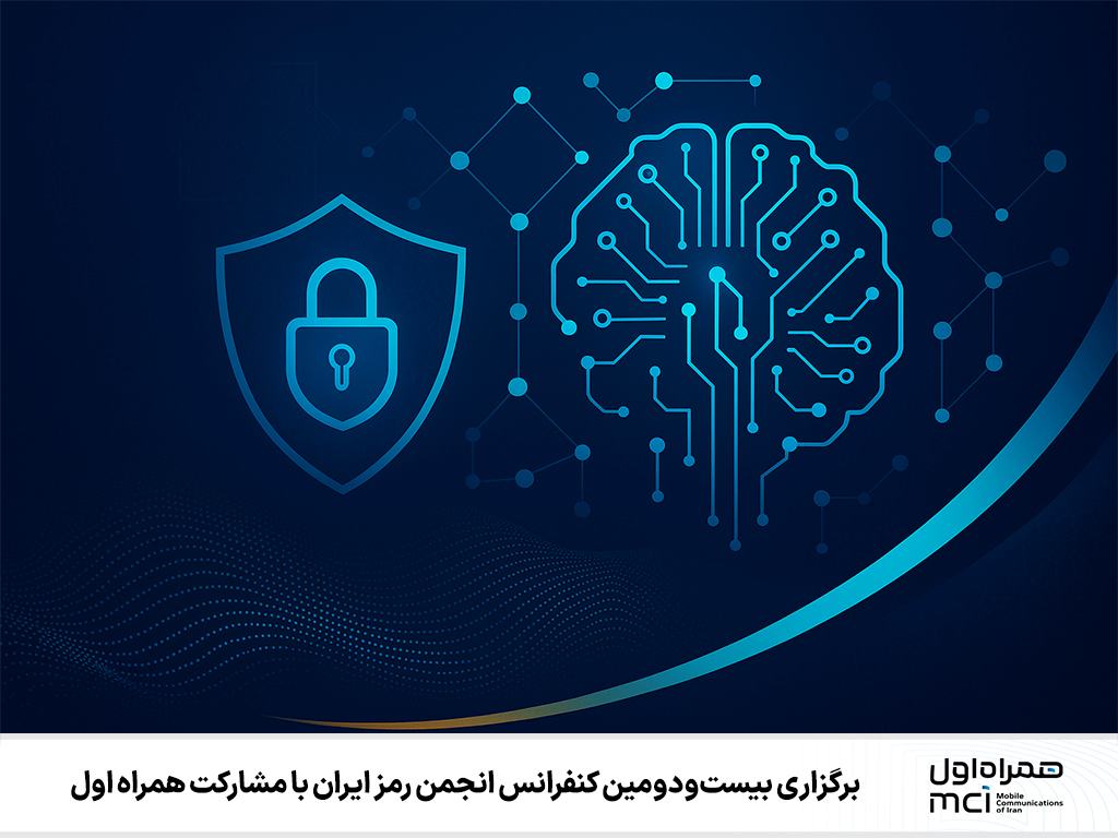 همراه اول