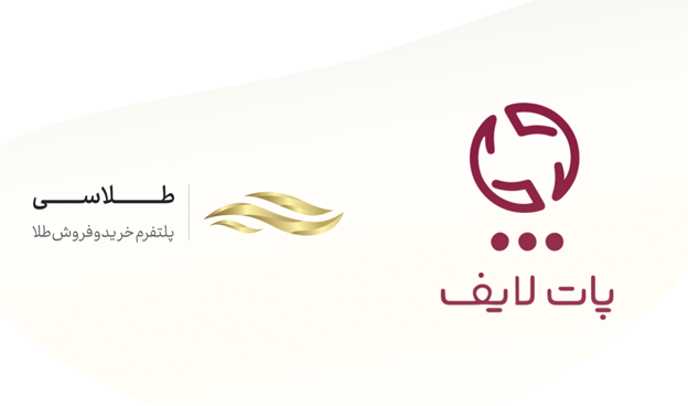طلاسی