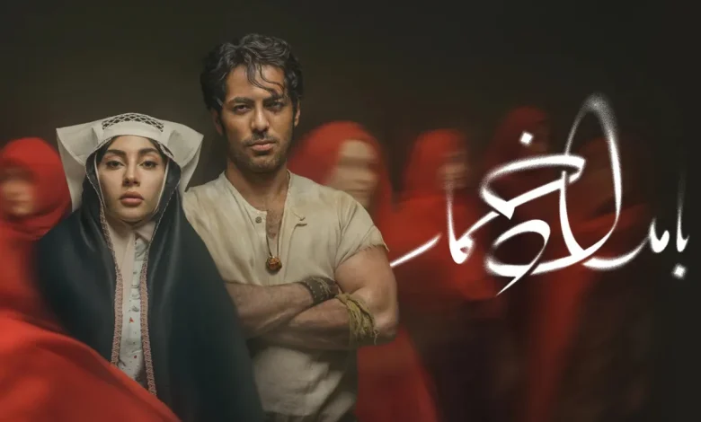 بامداد خمار