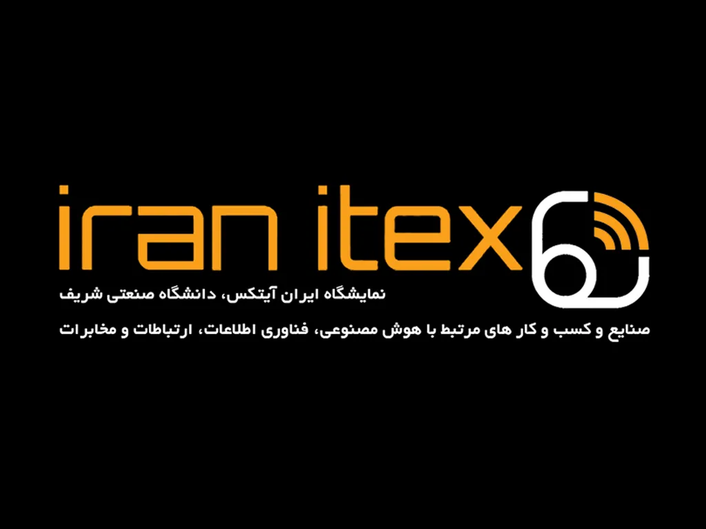 irancell itex1404