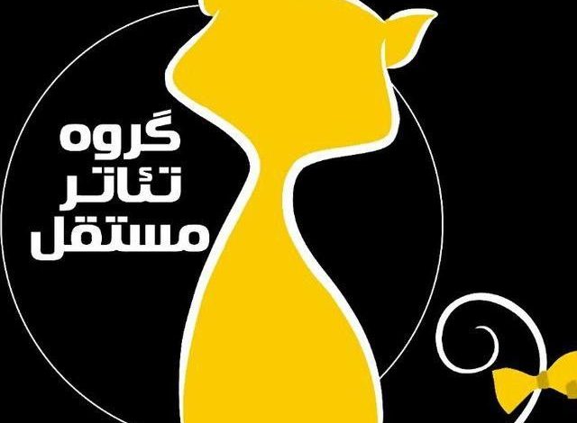 مستقل