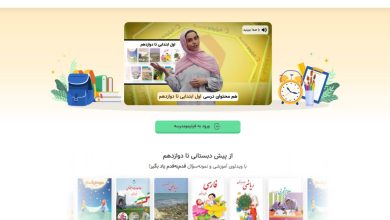 فیلیمو‌مدرسه