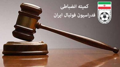 شعار غیر اخلاقی پرسپولیسی‌ها ۹ قربانی گرفت!