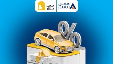 شاتل موبایل