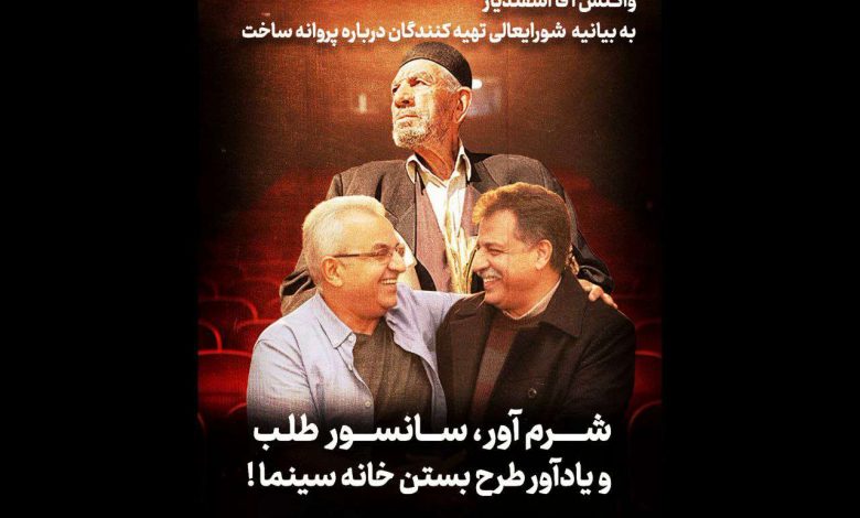 اسفندیار