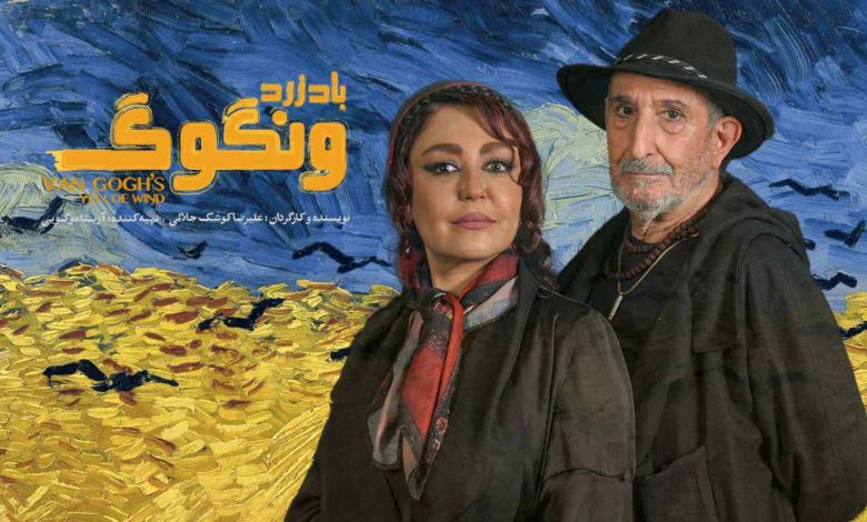 ونگوگ