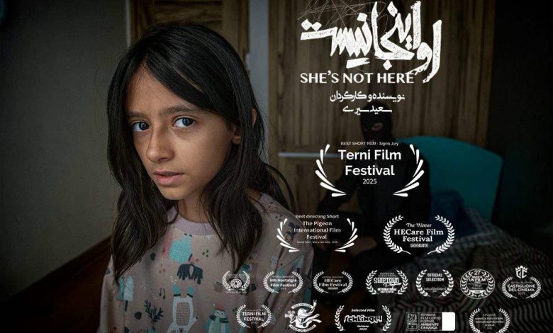 «او اینجا نیست»