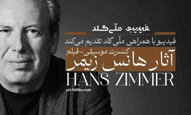 فیدیبو
